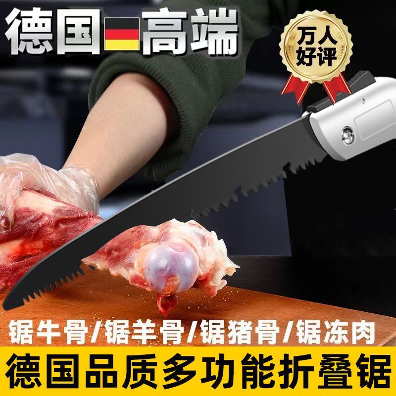 德国不锈钢骨头锯家用厨房手动小型切冷冻肉猪蹄鸡骨牛骨羊骨排骨