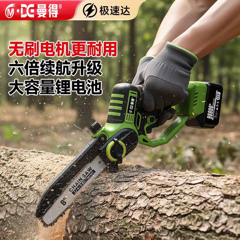 曼得8寸充电式锂电锯家用小型手持电动锯单手链锯大容量园林工具