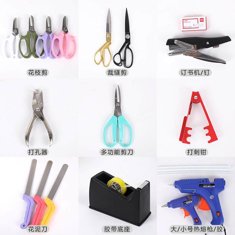 【花艺工具合集】裁纸花枝剪打刺钳花泥刀订书机胶带机胶枪打孔器图片