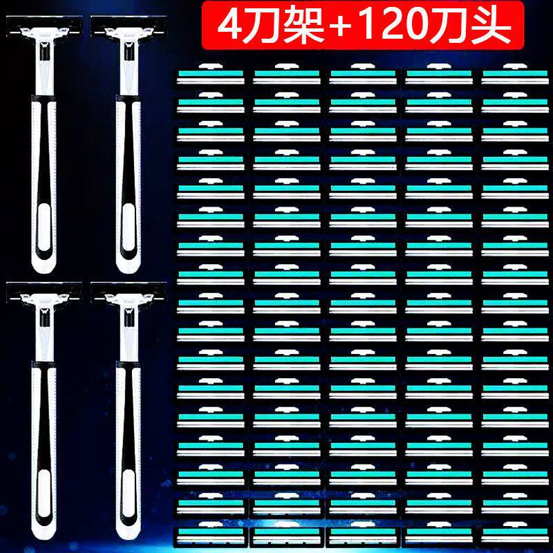 吉利莱刮胡刀手动双层剃须子片2