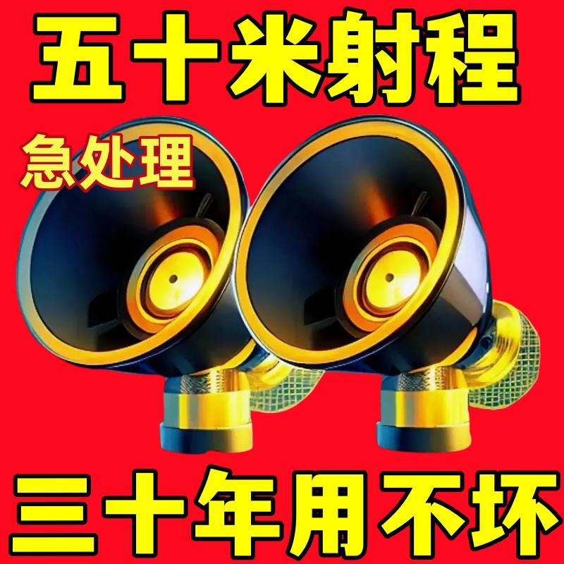 黑旋风雾化打药喷头农用高压可调节通用喷头多功能喷头电动喷雾器
