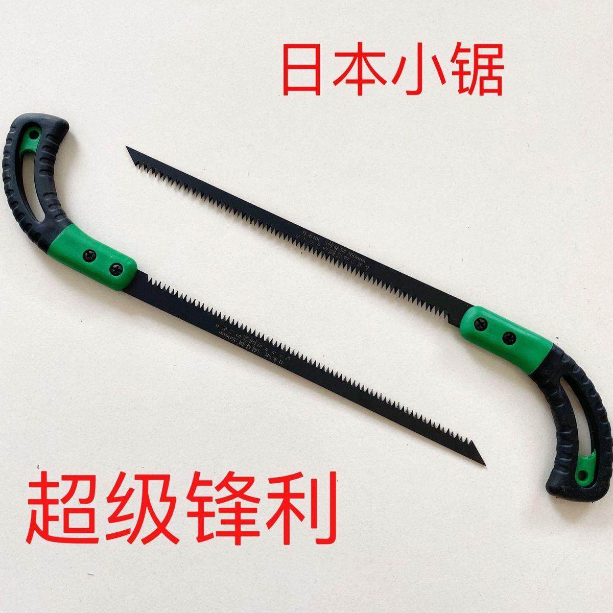 小日本高碳钢黑锯鸡尾锯锯子细齿超细手锯特快木工手持进口手锯