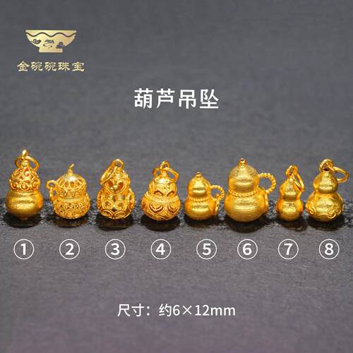 18k金葫芦吊坠隔珠串珠编绳手链
