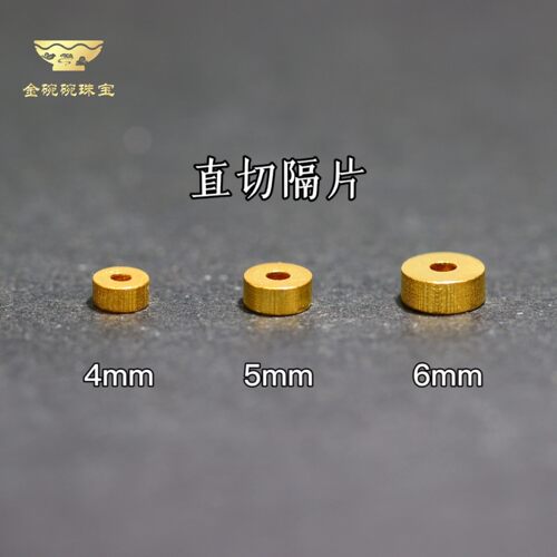 18k直切隔片圆片古法光面