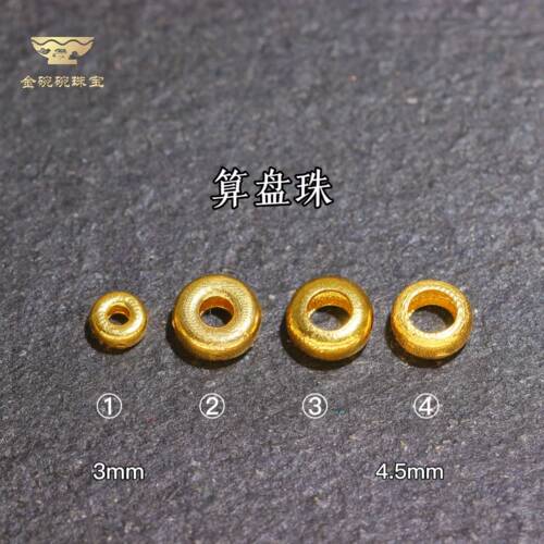 18k算盘珠隔珠隔片手工串珠