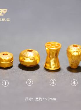 18K金锤纹隔珠7mm文玩配件