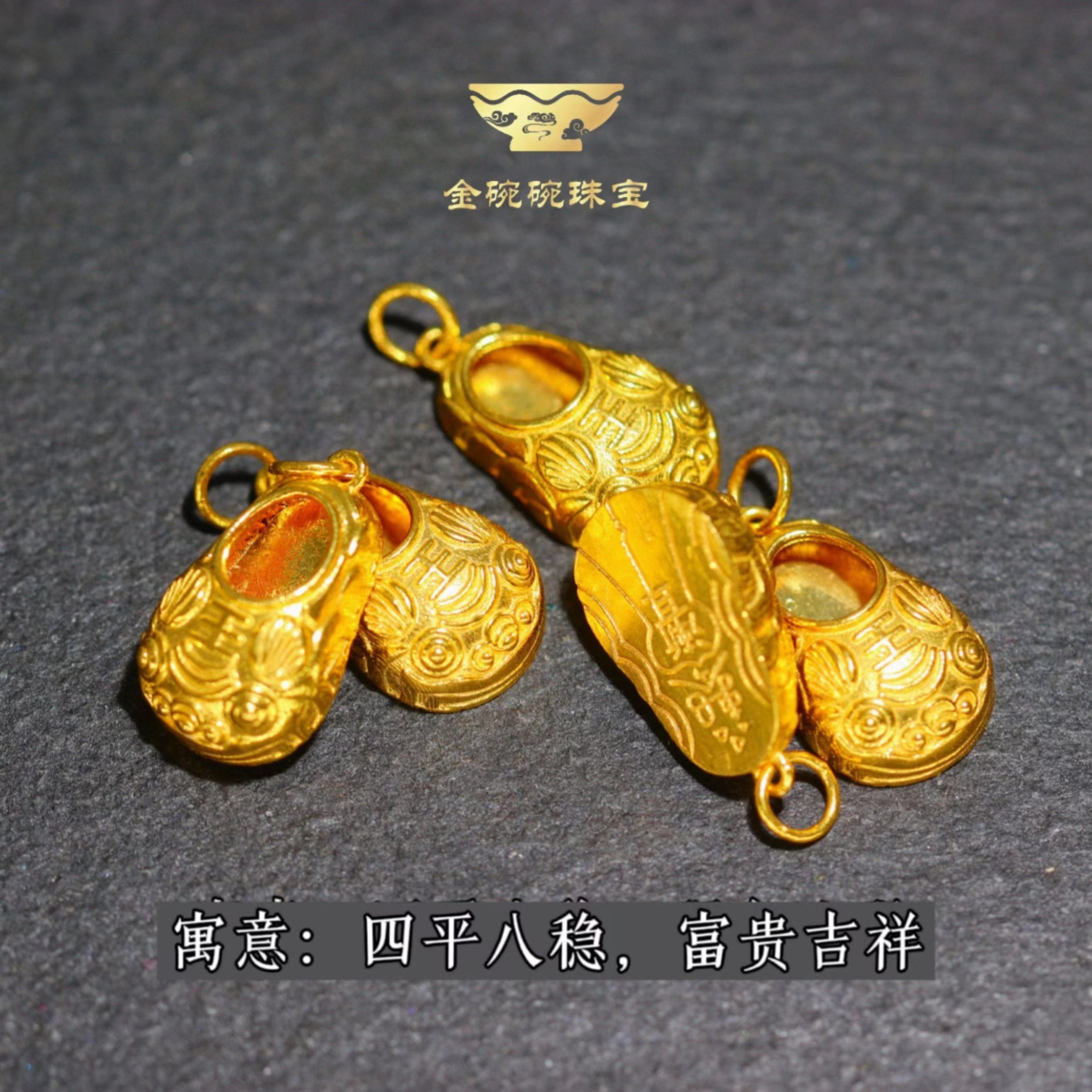 18k金配件diy老虎鞋虎头鞋吊坠挂坠吉祥编绳手链项链配饰手工