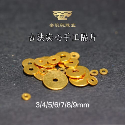 18k实心无相隔片圆隔片垫片