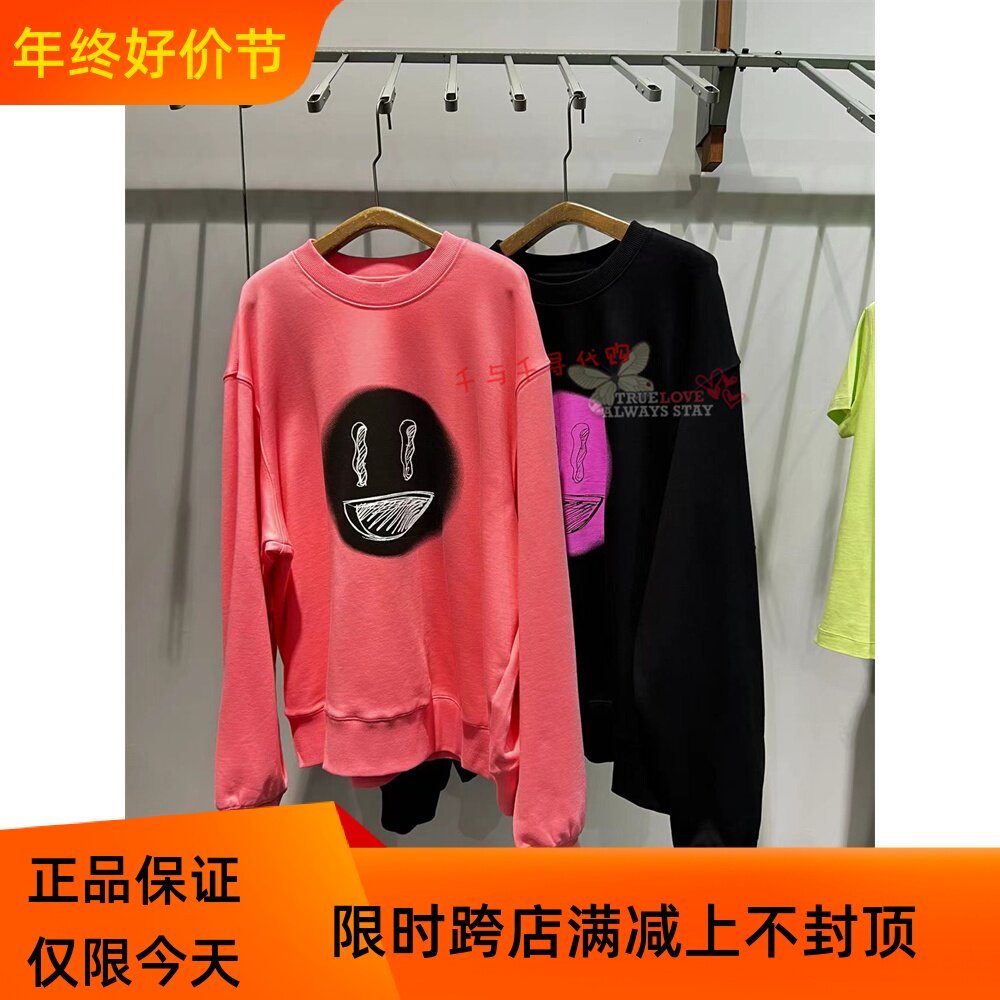 现货~JNBY/江南布衣专柜正品2023秋季 印花套头卫衣百搭5N7412230