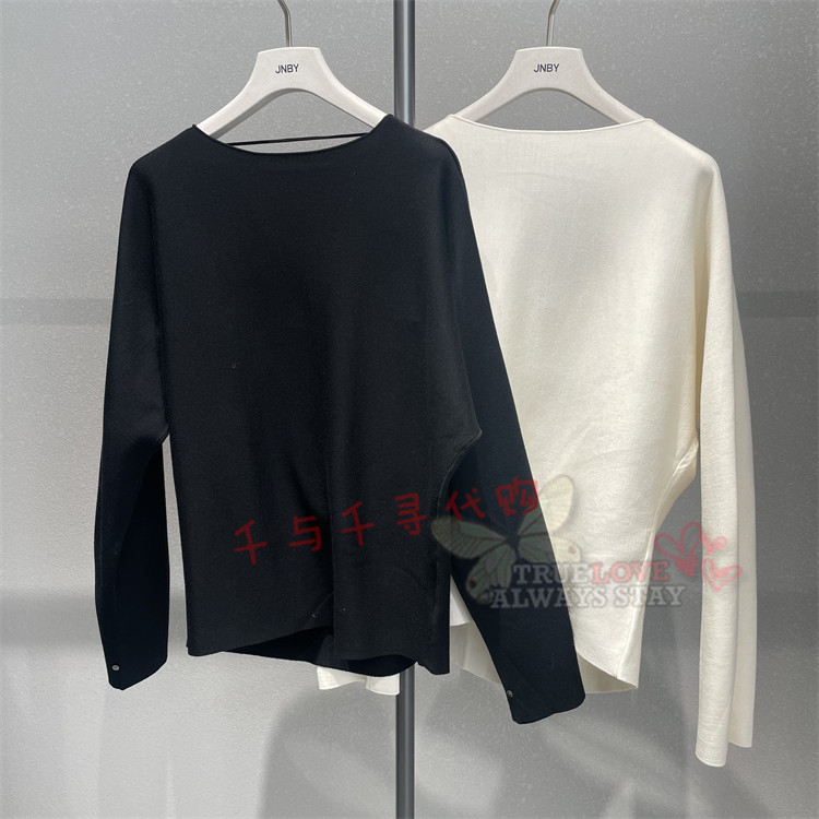江南布衣毛衫5Q2313690