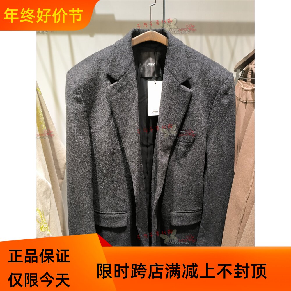 现货JNBY江南布衣2023冬专柜正品休闲毛呢西服外套5N0711850 2995