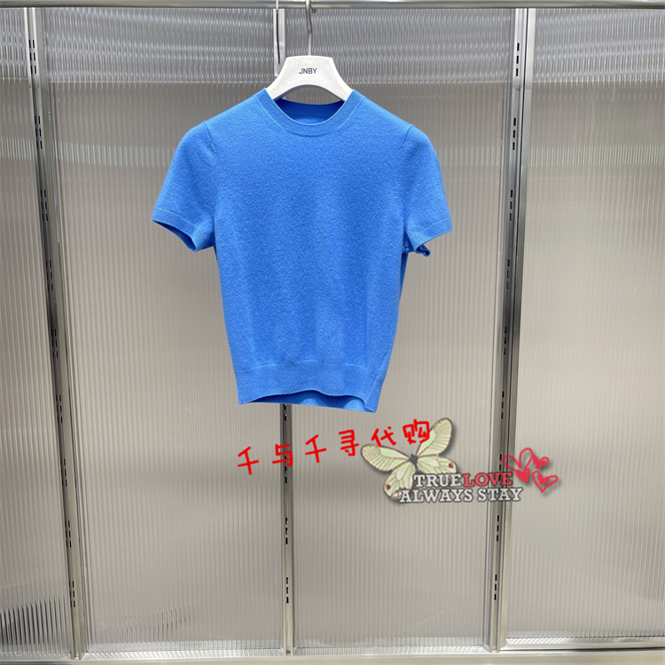 江南布衣针织衫5P9313370