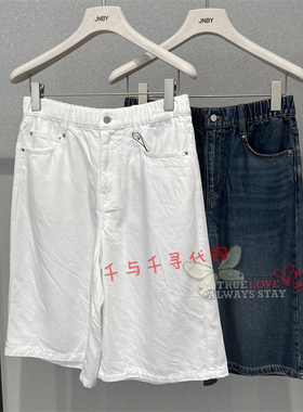 现货JNBY江南布衣正品 2026夏季国内代购5Q5E11730 牛仔中裤795