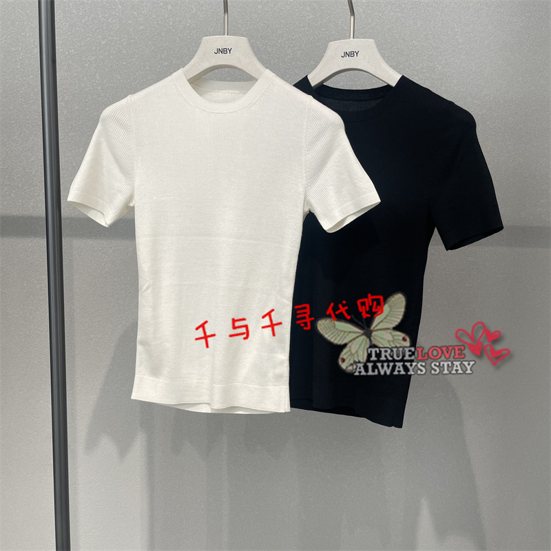 江南布衣上衣5Q4314180图片