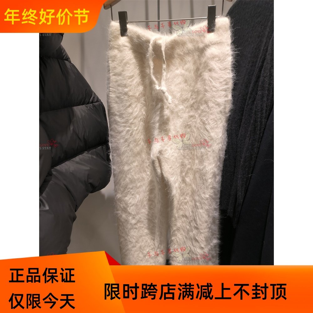 现货 JNBY江南布衣专柜正品2023冬季 羊毛休闲裤5N0E15250 -2295