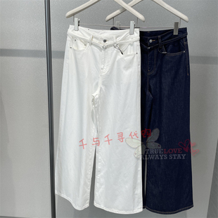 现货JNBY江南布衣正品 2026夏季国内代购5Q4E15090 牛仔长裤995