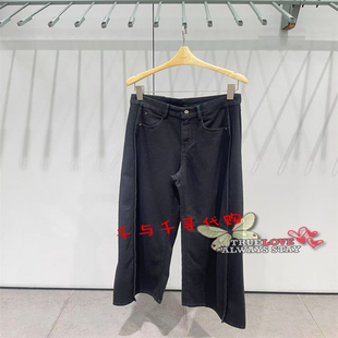 速发 JNBY/江南布衣2025秋季新款正品5P7E10750宽松牛仔裤  995