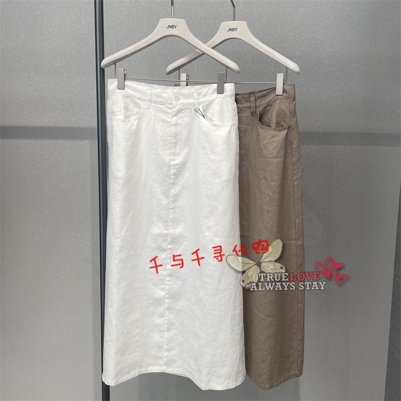 江南布衣半裙5Q6D10600