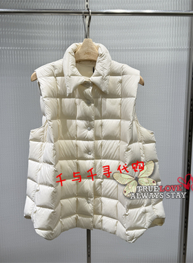 速发 JNBY/江南布衣专柜正品2025冬 轻薄羽绒马甲5P9C15480-1395