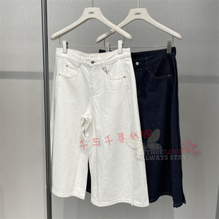 5Q4E11230牛仔八分裤 国内代购 1195 2026夏季 现货JNBY江南布衣正品