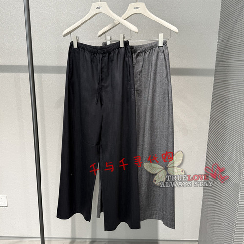 江南布衣裤子5Q9E15160