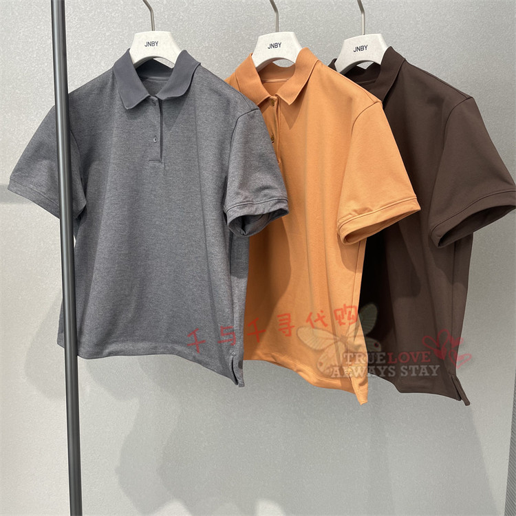 现货JNBY江南布衣正品 2026夏季国内代购5Q4113800短袖POLO衫 895