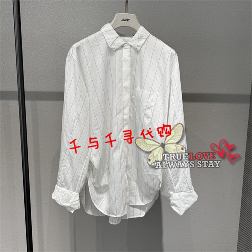 江南布衣衬衫5Q7215100