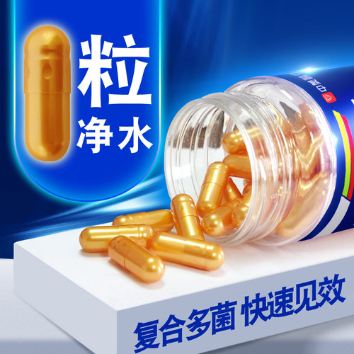 中美普克鱼缸用硝化细菌净水活菌