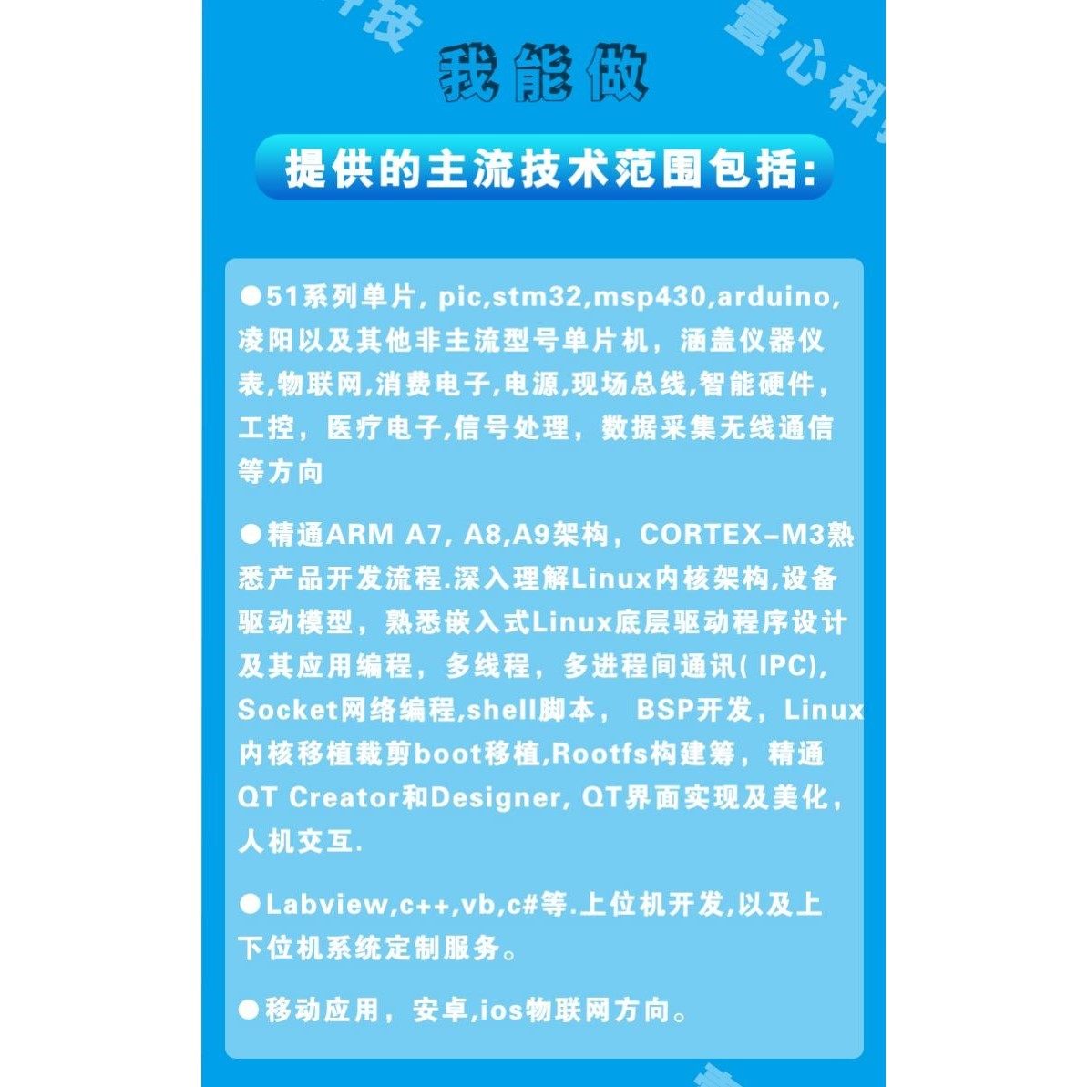 Python代编深度机器学习接单matlab代码编程数据分析预测图像处理