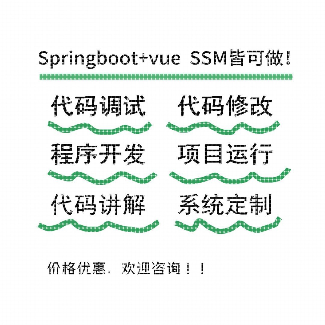 python代编程代写代编C语言#程序设计帮matlab接单java代码编写做