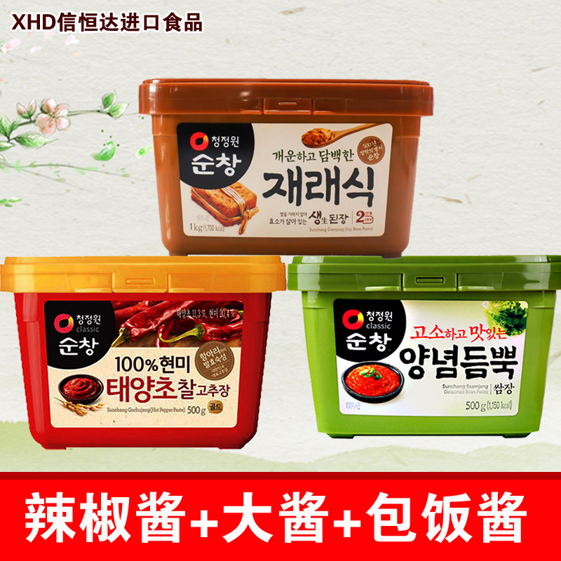 韩国清净园辣椒酱大酱包饭酱500g*1盒韩式大酱汤烤肉炒年糕专用酱