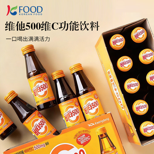 韩国维他500维生素C饮品健康果汁便携苹果味维他命100ml*10瓶整箱