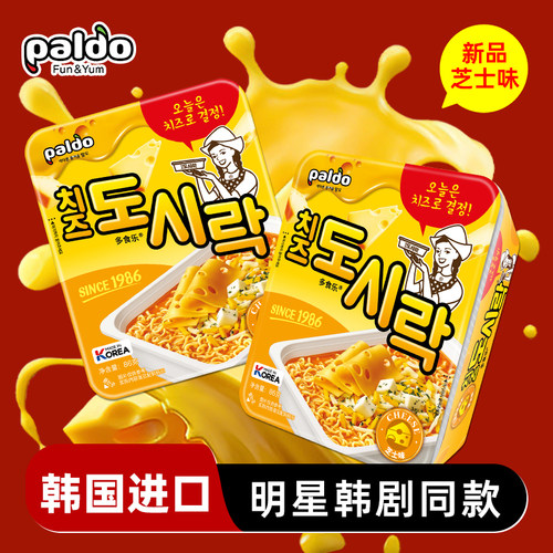 韩国进口八道牛肉泡菜芝士方便面