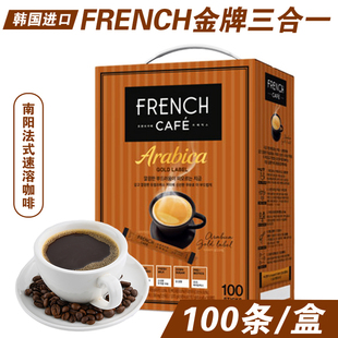 三合一速溶咖啡100条装 韩国原装 进口FRENCH富然池咖啡粉南阳法式