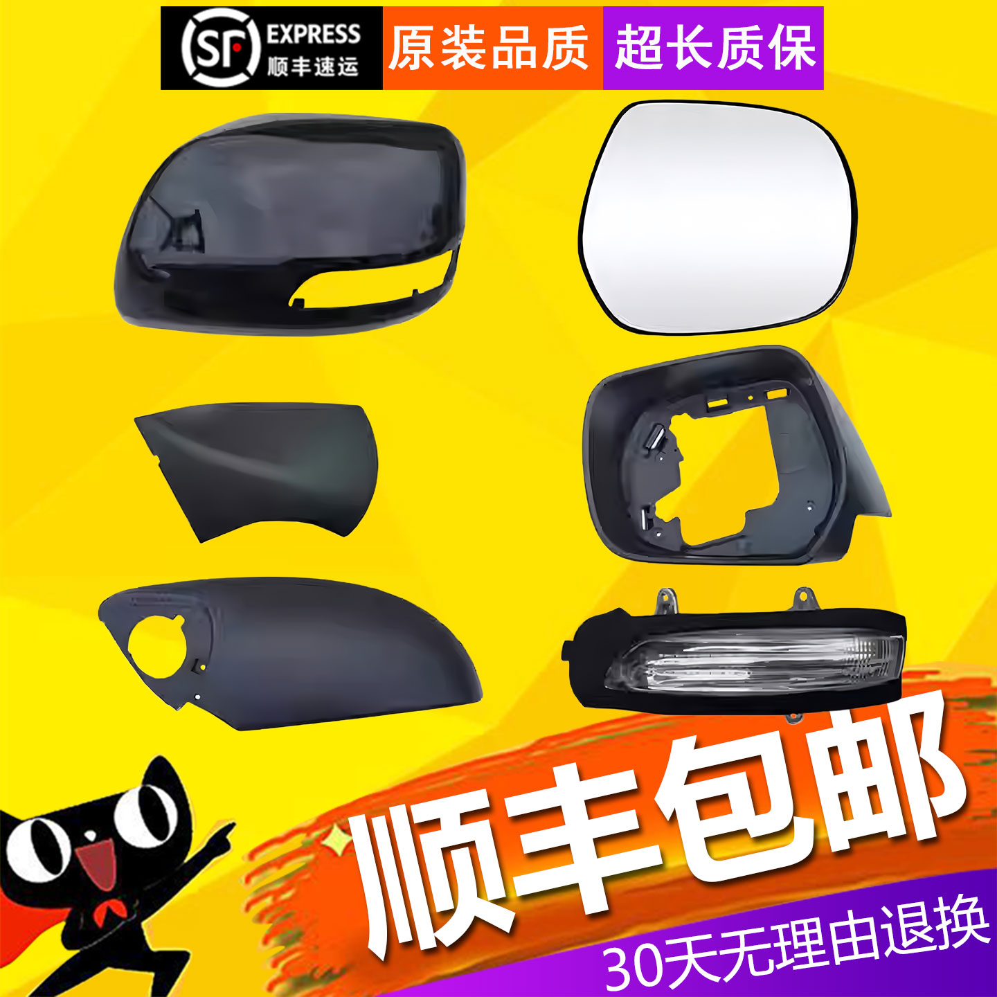 【立飒】适用于10-19款霸道后视镜外壳12-16款兰德酷路泽镜盖镜壳