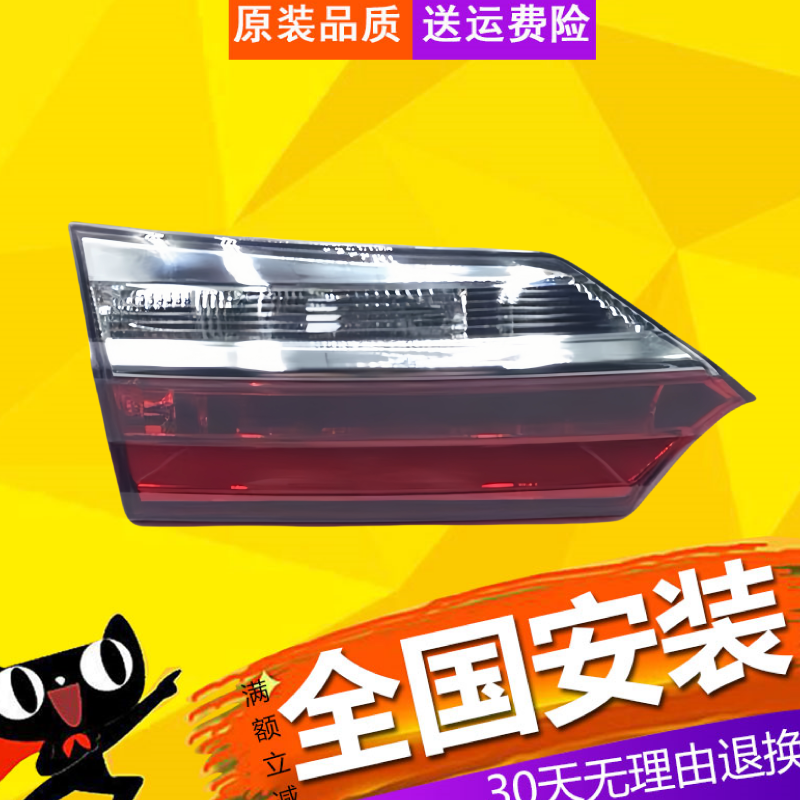 【立飒】适用于丰田卡罗拉17-18款尾灯卡罗拉尾灯后转向刹车LED