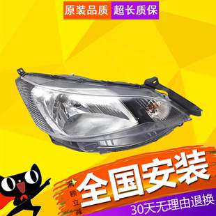 【立飒】适用于NV200大灯郑州NV200大灯照明灯NV200前车灯半总成