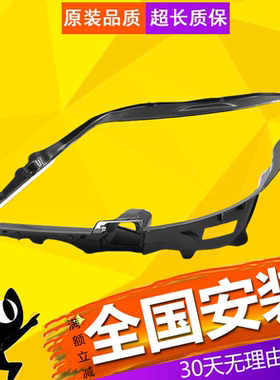 【立飒】适用06-11款雷克萨斯LS460前大灯透明灯罩凌志LS600H灯壳