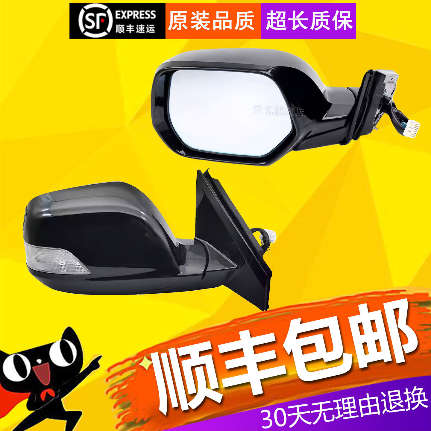 【立飒】适用于CRV后视镜07-11年款crv左右外反光倒车镜总成