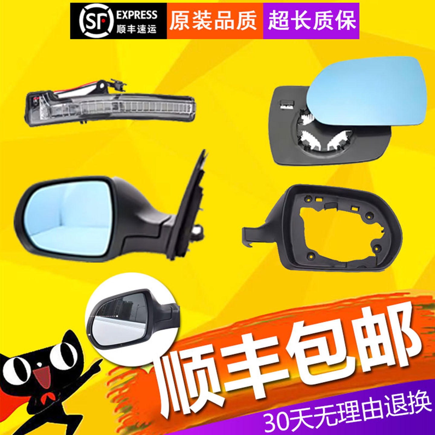 【立飒】适用长城哈弗M6倒车镜总成m6plus反光镜镜片转向灯后盖