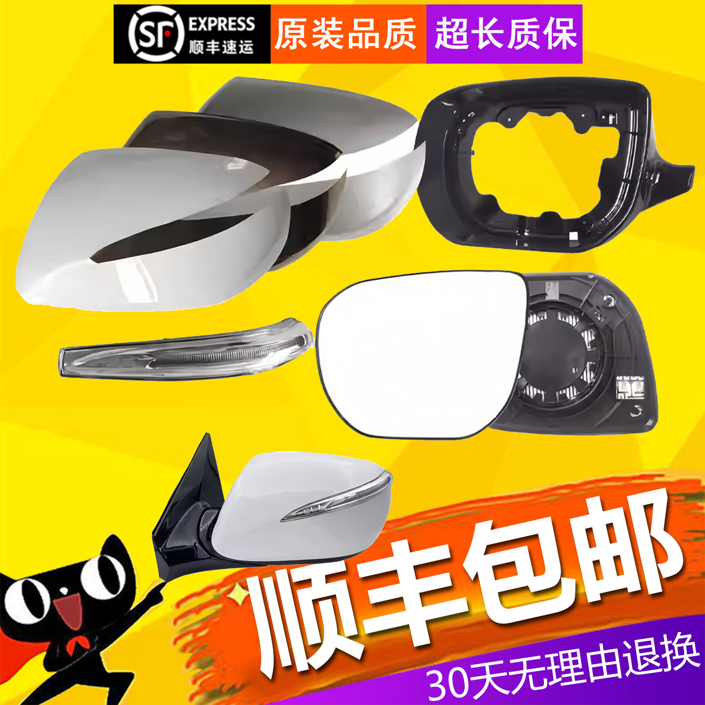 【立飒】适用北京现代13-17款全新胜达IX45/格锐/格越后外壳边框