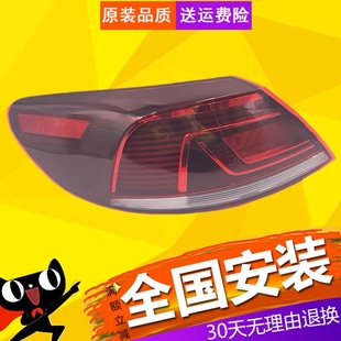 新CC 17款 后平灯 适用于一汽大众 新CC尾灯 弯灯 立飒