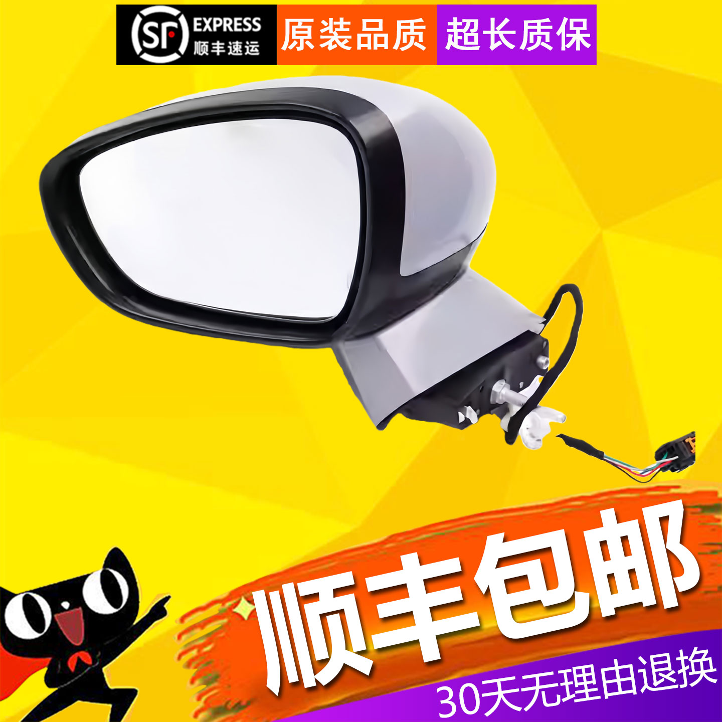 【立飒】适用于13-19款雪铁龙C4L倒车镜电动折叠后视镜总成反光镜