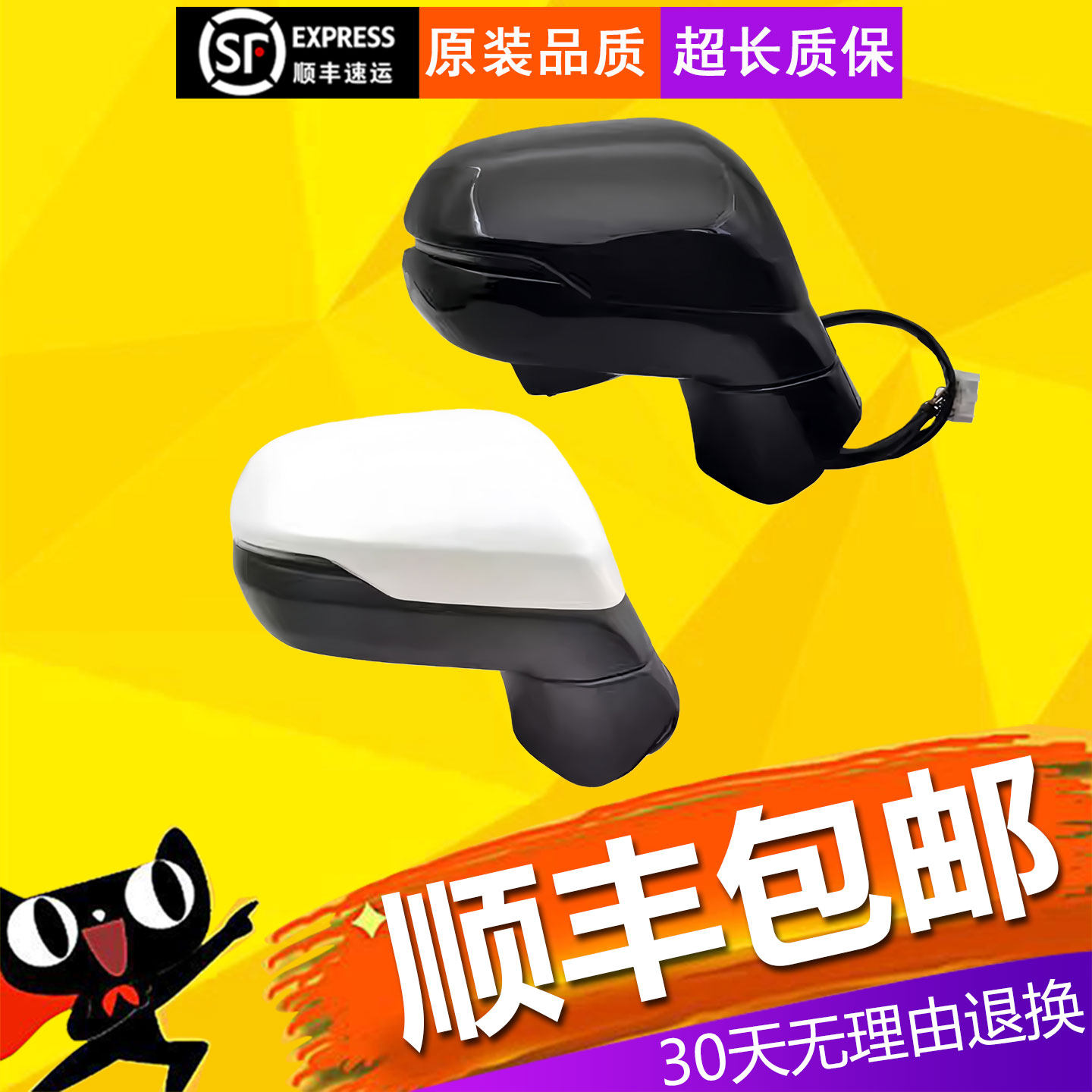 【立飒】适用冠道URV后视镜总成 17 18 19 20 21款反光倒车镜
