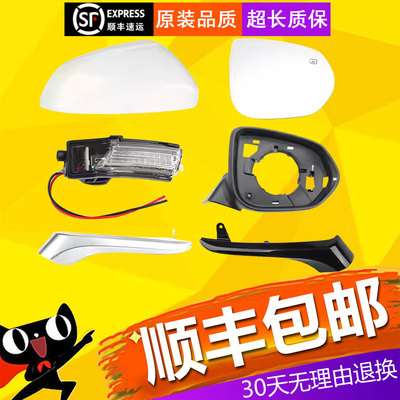 【立飒】适用于长安CS35PLUS倒车镜总成后视镜外壳反光镜片转向灯