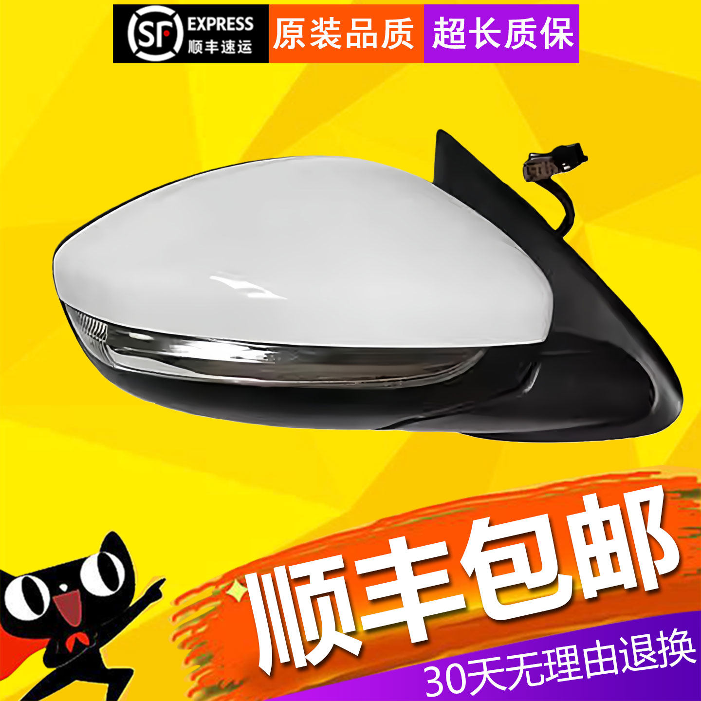 【立飒】适用于15-21款雪铁龙C3-XR倒车镜反光镜总成后视镜总成