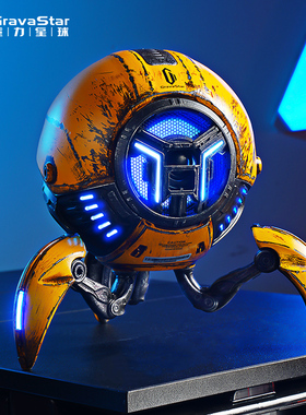 【情人节礼物】重力星球 G1pro蓝牙音箱桌面无线潮玩音响战陨黄