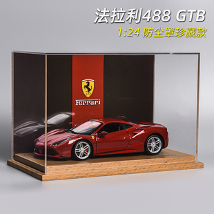 法拉利488GTB拉法恩佐模型1:24仿真汽车合金车模收藏摆件男生玩具