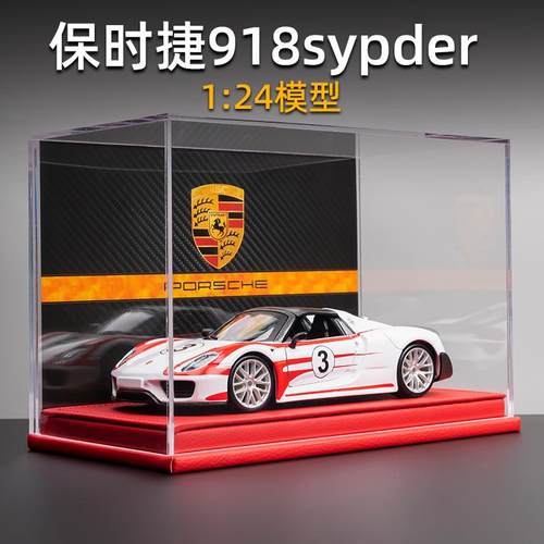 合金124车模收藏摆件