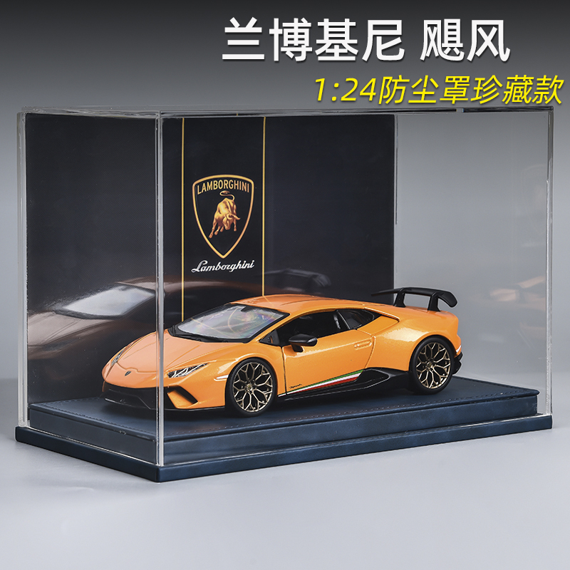 124正版授权收藏摆件